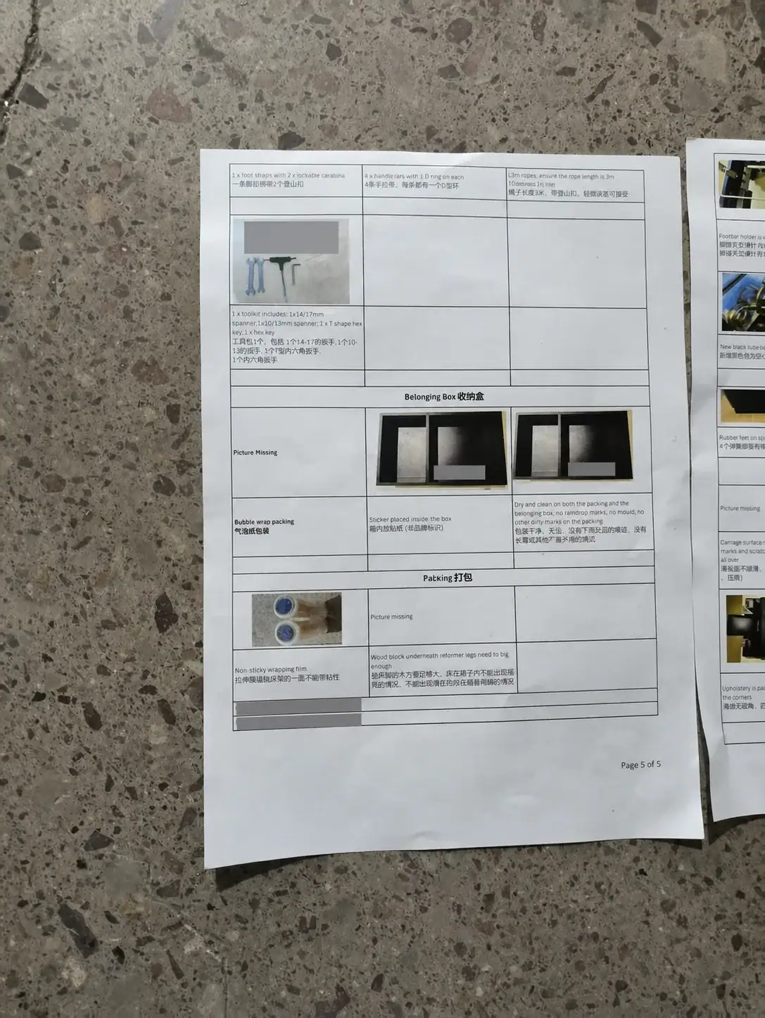 Anonymized Pilates reformer pre-shipment packing and QC sheet example